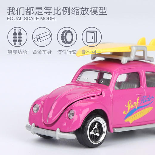 Majorette 美捷轮 美捷轮-大众休闲车 单只装（颜色随机 介意慎拍！） 商品图2