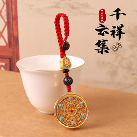 太清古法沙金五福圆满汽车钥匙挂件