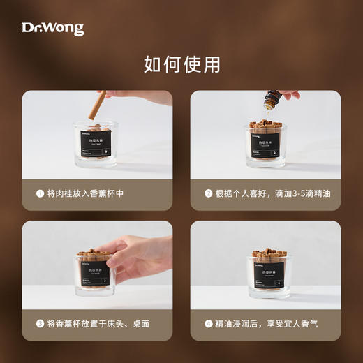 热带丛林精油香薰杯 商品图2