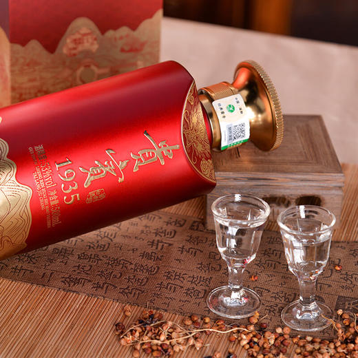 贵州茅台镇贵宾1935（升级款）53度酱香型白酒 53度 500mL 6瓶 商品图4