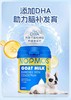 诺普仕初乳代母乳犬用羊奶粉 商品缩略图4