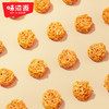 味滋源 拉面丸子混合味200g*2  香酥蓬松 48小时发货 商品缩略图1
