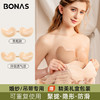 夏季必备【解开束缚 放飞自我！】蜂窝透气不掉，生物黏胶消除异感。宝娜斯芒果胸贴，小胸也能显大。扣子设计便利，随时随地，配合婚纱/吊带无负担。轻松拥有迷人的好身材，提升“事业线”又防凸点，拒绝下垂尴尬！ 商品缩略图0