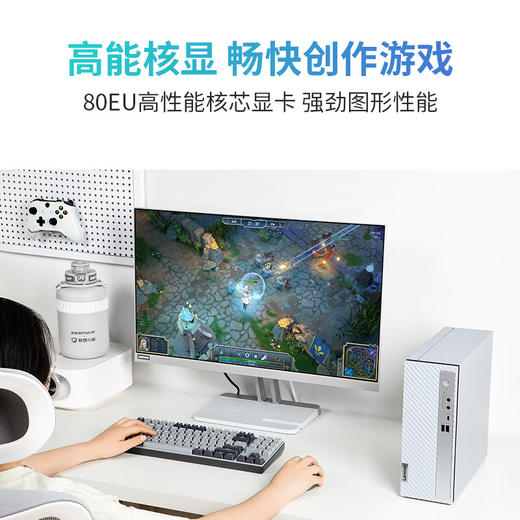 联想（Lenovo）小新个人商务办公电脑主机(酷睿12代i5-1235U 16G内存 1TB高速大容量固态硬盘)23英寸显示器 商品图2