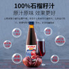 Voelkel有机石榴籽汁原浆防氧化健康饮料德国进口330ml 商品缩略图2