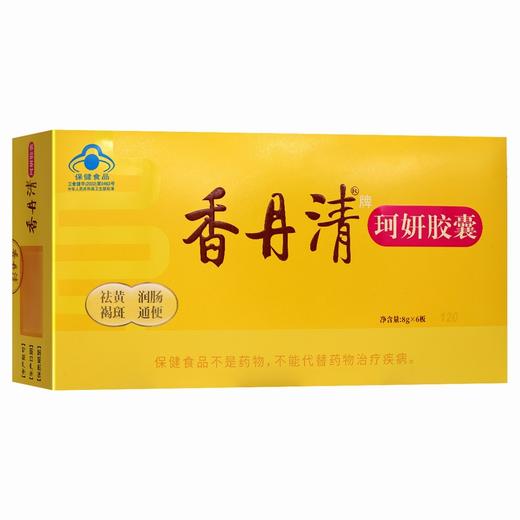 香丹清,珂妍胶囊【48g(0.4g/粒*120粒)】 西安杨健 商品图6