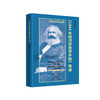 《〈1844年经济学哲学手稿〉导读（图文版）》 商品缩略图0