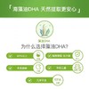 【保税仓】美国DSM帝斯曼Life's DHA婴幼儿海藻油宝宝儿童脑黄金90粒 商品缩略图4