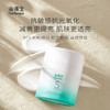 海得宝夏季新款清透5x面霜敏肌舒缓 商品缩略图3