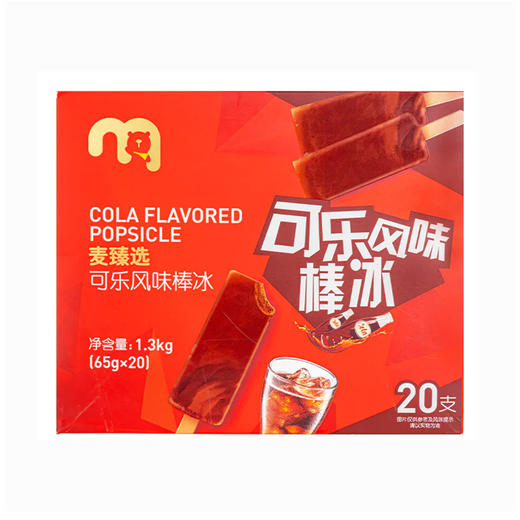 MC 麦德龙 麦臻选 可乐风味棒冰 1.3kg（65g*20） 商品图0