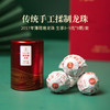 2017年薄荷塘龙珠生茶易武产区古树春茶手工揉制龙珠8-9克*8颗/套 商品缩略图2