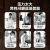 【粮药LY】  人参桑葚五宝茶桂圆枸杞精选原料正品甄选 100g/袋 商品缩略图3