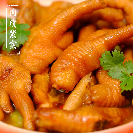 闽味蒜蓉有骨鸡爪卤味带骨蒜香鸡脚400g 商品图1