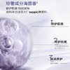 润百颜玻尿酸丰盈焕颜次抛精华液 保湿修护抗皱紧致淡化干纹细纹 心选到家 商品缩略图2