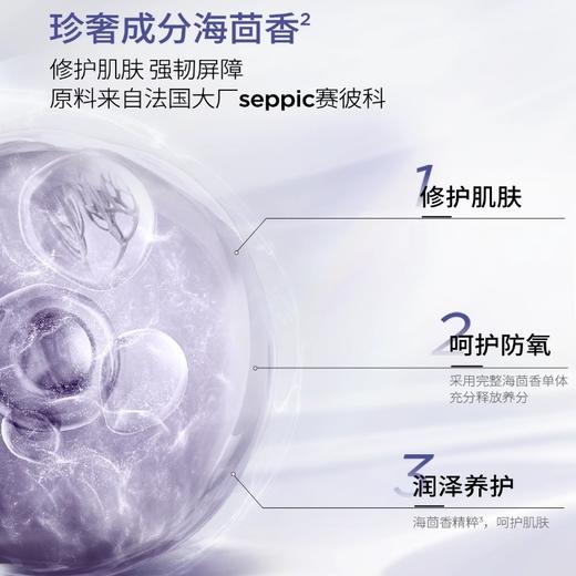 润百颜玻尿酸丰盈焕颜次抛精华液 保湿修护抗皱紧致淡化干纹细纹 心选到家 商品图2