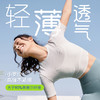 凡圣瑜伽抽褶镂空短袖外搭F14313 商品缩略图0