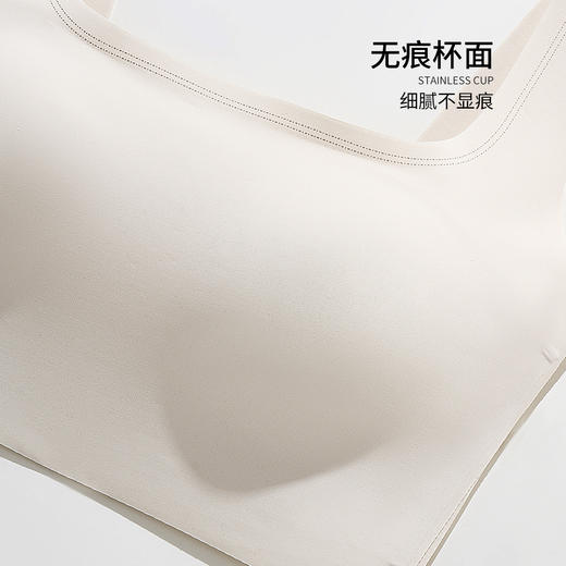 雅黛丽内衣女无痕薄款背心式一字领全罩杯承托收副乳无钢圈文胸 商品图5
