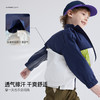  【抗撕裂防晒衣 UPF50+】儿童撞色口袋防晒服 PXW2401 商品缩略图2