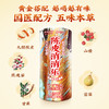 邓老金方铃戈陈皮消消乐饮料整箱装 195ml*12罐/箱 商品缩略图1