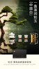 小罐茶▪松峦▪德化白瓷盖碗套组 商品缩略图9