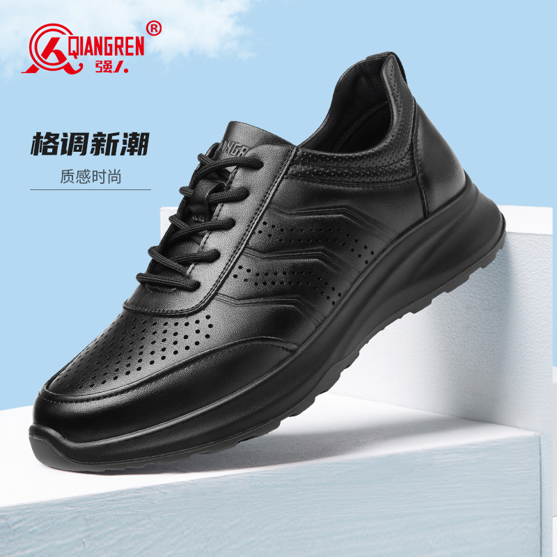 强人3515运动皮鞋男夏季透气凉皮鞋休闲皮鞋跑步鞋黑色镂空通勤鞋