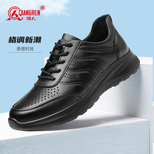 强人3515运动皮鞋男夏季透气凉皮鞋休闲皮鞋跑步鞋黑色镂空通勤鞋 商品图0
