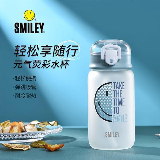 笑脸   荧彩便携可爱杯   SY-HBL4001 商品图0