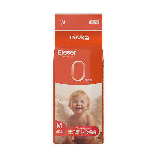 【露安适提供技术支持】爱乐爱放飞裸感纸尿裤乐动裤NB/S/M/L/XL/XXL/XXXL码透气无痕宝宝尿不湿 商品图2