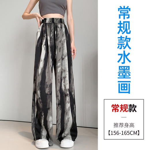 雀说松紧高腰水墨画宽松休闲裤女薄款垂感直筒防晒阔腿裤AL1648 商品图5