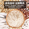 茂医堂八珍山药粉 莲子茯苓芡实山药 500g 口感绵柔 醇香美味 商品缩略图2