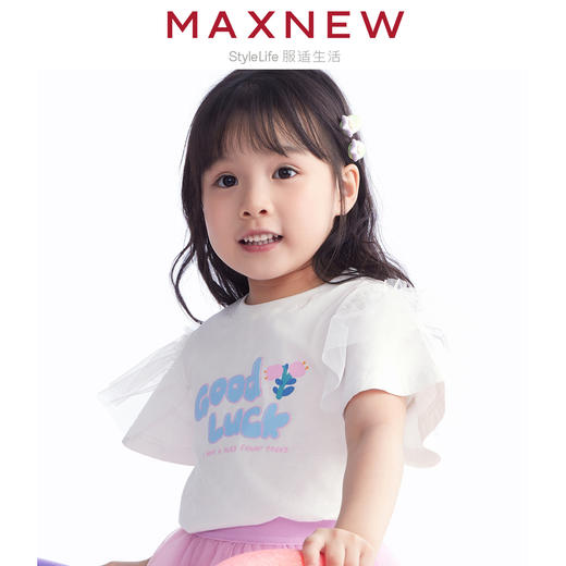 【T恤】 小童舒爽亲肤云感棉花边袖可爱印花T恤 1N2351206 商品图1