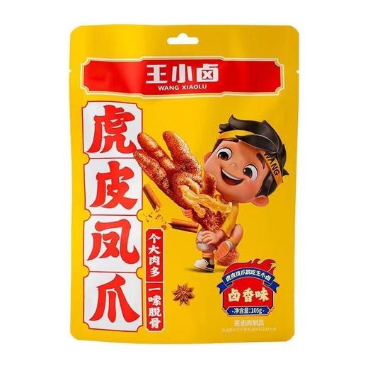 王小卤虎皮凤爪卤香味105克 商品图0