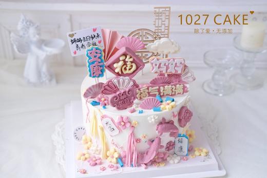 1027CAKE  | 新中式 国风 长辈 妈妈 商品图0