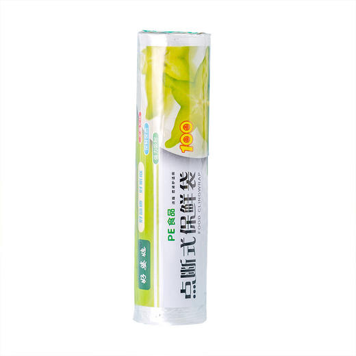 「拍1发3！9.9到手3卷」食品保鲜袋单卷50只 家用厨房用品拉伸膜保鲜纸冰箱水果食品储藏食品袋 商品图4