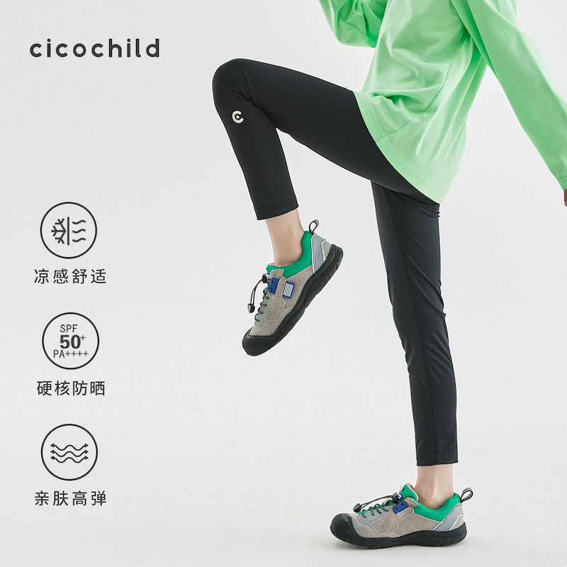 预售3.23发 cicochild儿童凉感透气运动瑜伽裤2024春夏UPF50+防晒高弹打底裤