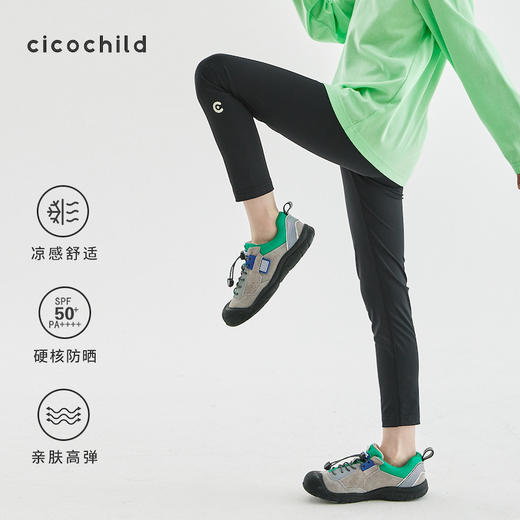 预售3.23发 cicochild儿童凉感透气运动瑜伽裤2024春夏UPF50+防晒高弹打底裤 商品图0