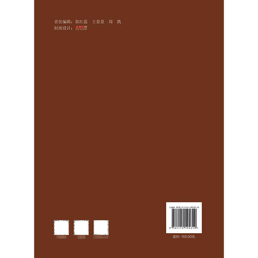 第二十六届全国桥梁学术会议论文集（上册） 商品图1