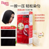 美源bigen宣若染发霜cielo植物按压式焗油染发膏遮白发 多色可选 商品缩略图1
