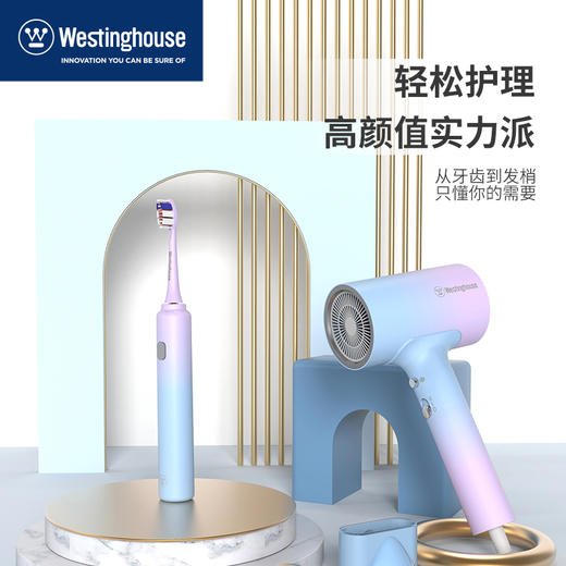 西屋   西屋护理套装  WL-HHL1615 商品图0