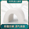 LATESSA 天然乳胶枕儿童枕学生枕 商品缩略图2