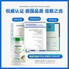 德国Fairvital锌硒宝精氨酸生精片男性健康备孕精子活性质量数量 商品缩略图3