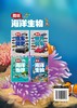 图说海洋生物 商品缩略图1