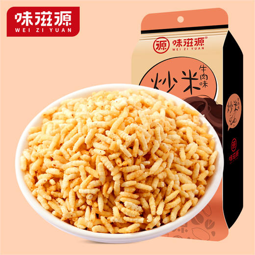 味滋源 炒米120g*2 香酥松脆 米香四溢 48小时发货 商品图0