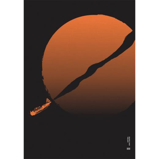 诸神的黄昏：1944—1945，从莱特湾战役到日本投降 商品图1