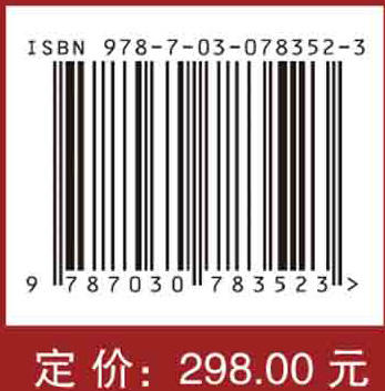 罗通山城：2007～2012年度考古调查与发掘报告 商品图2
