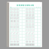点阵控笔训练字帖写字帖拼音描红本练习入门初学者_HLY 商品缩略图8