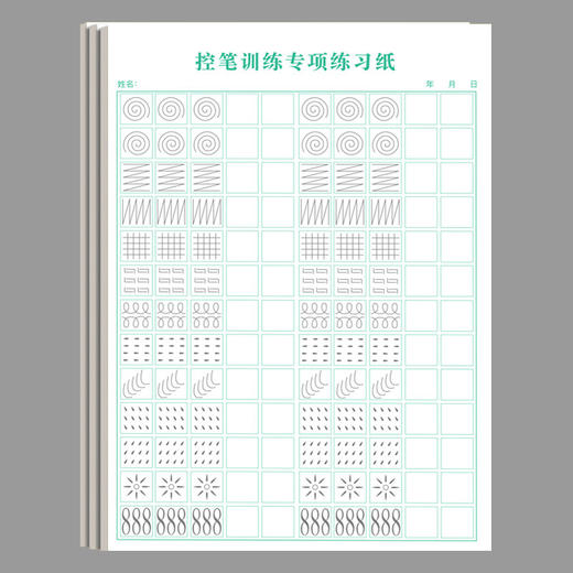 点阵控笔训练字帖写字帖拼音描红本练习入门初学者_HLY 商品图8