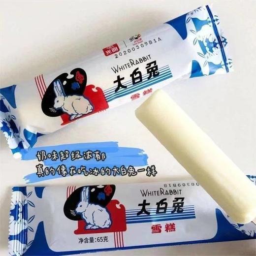 光明大白兔棒65g/支 商品图0