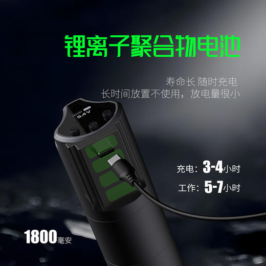 红叶光线无线有线纹身笔可调行程无线笔快频点刺模式纹发机惊蛰刺青器材 商品图2
