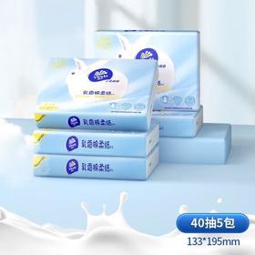 维达小兔棉棉乳霜棉柔纸3层S码40抽/包